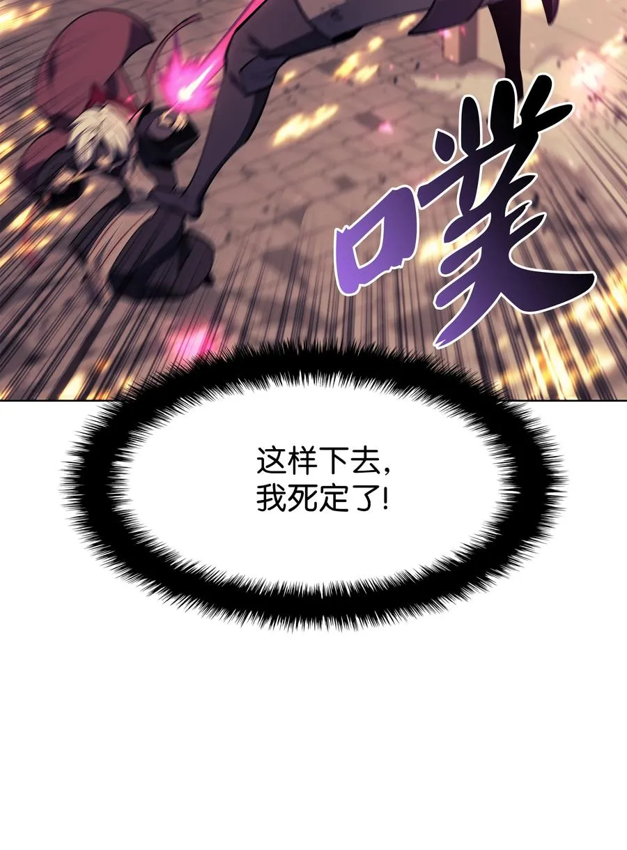 083 战斗技术 第28页
