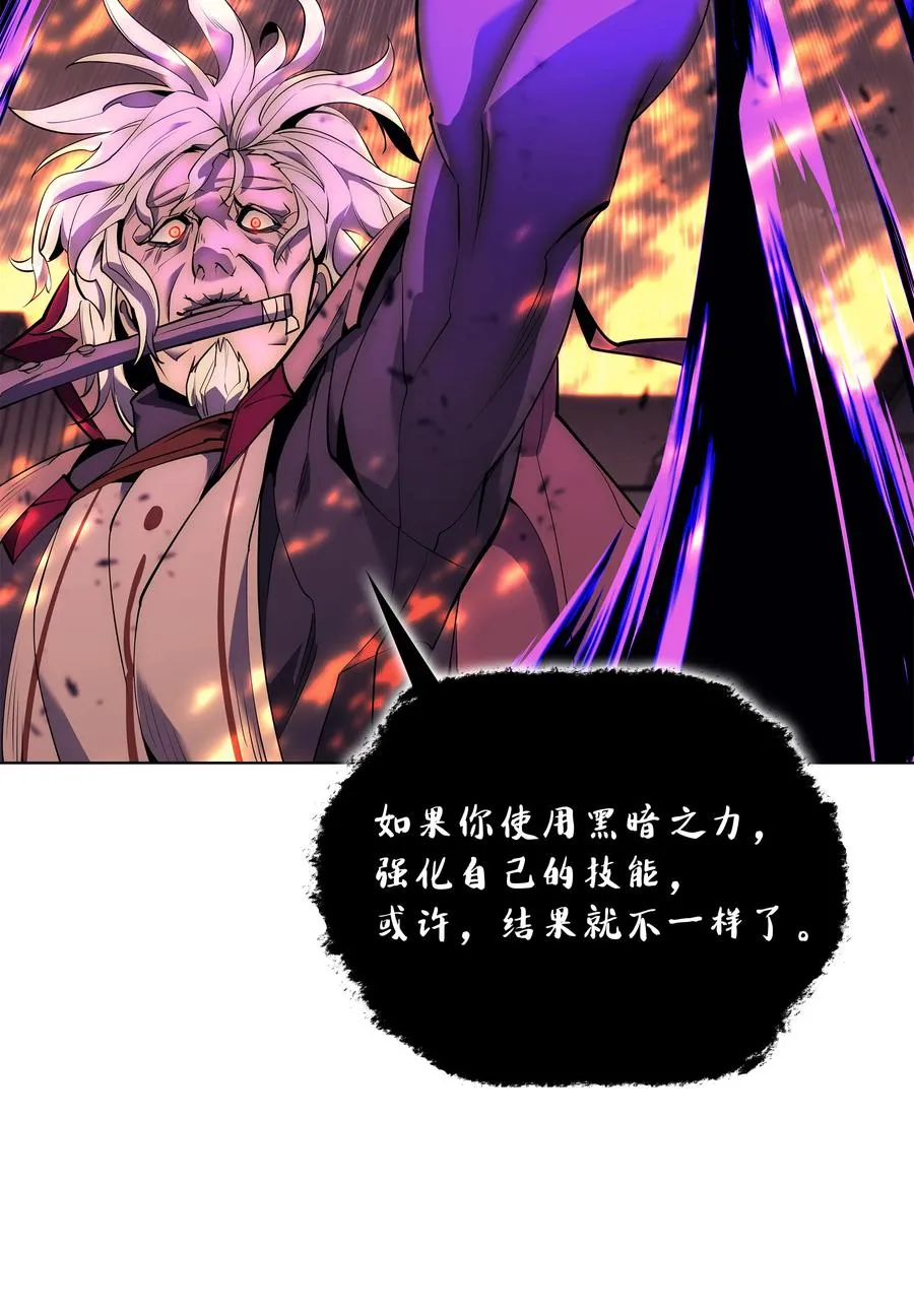 083 战斗技术 第31页