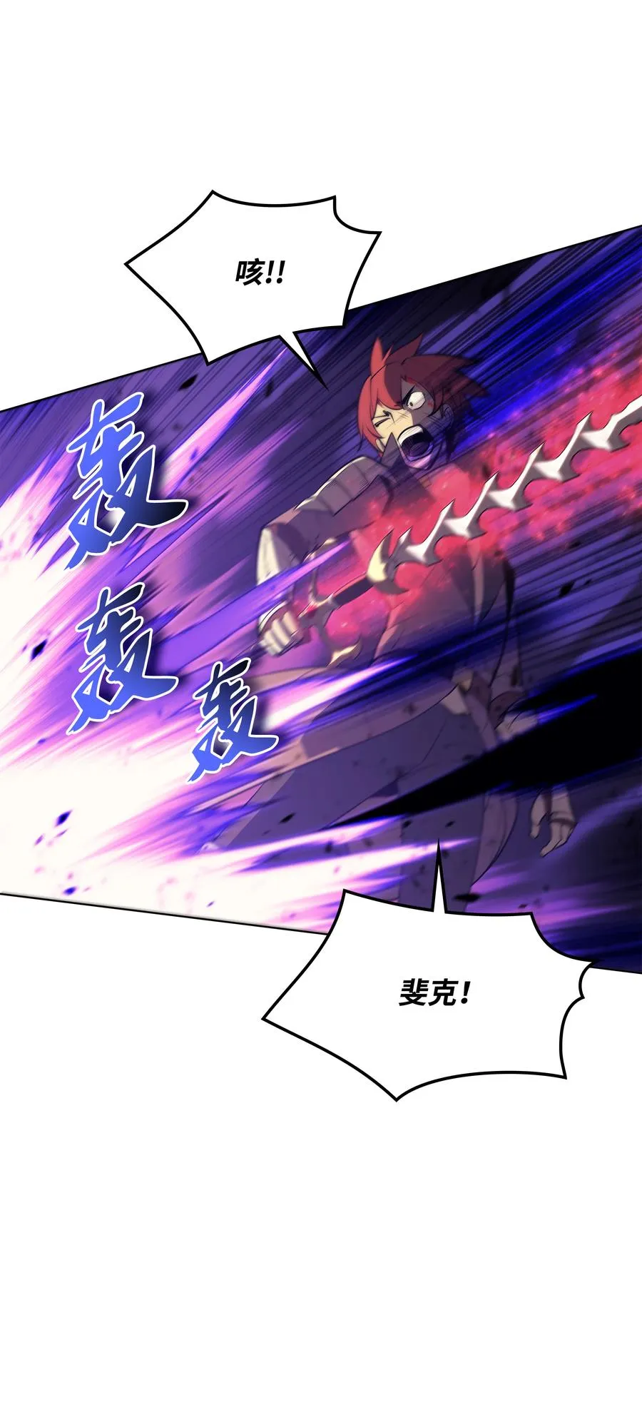 083 战斗技术 第35页