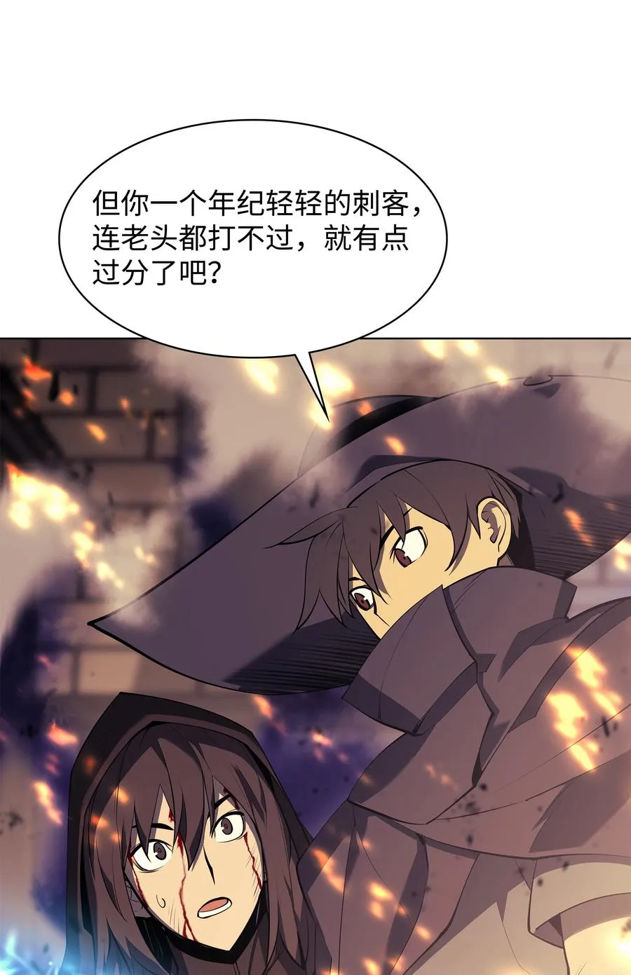 083 战斗技术 第38页
