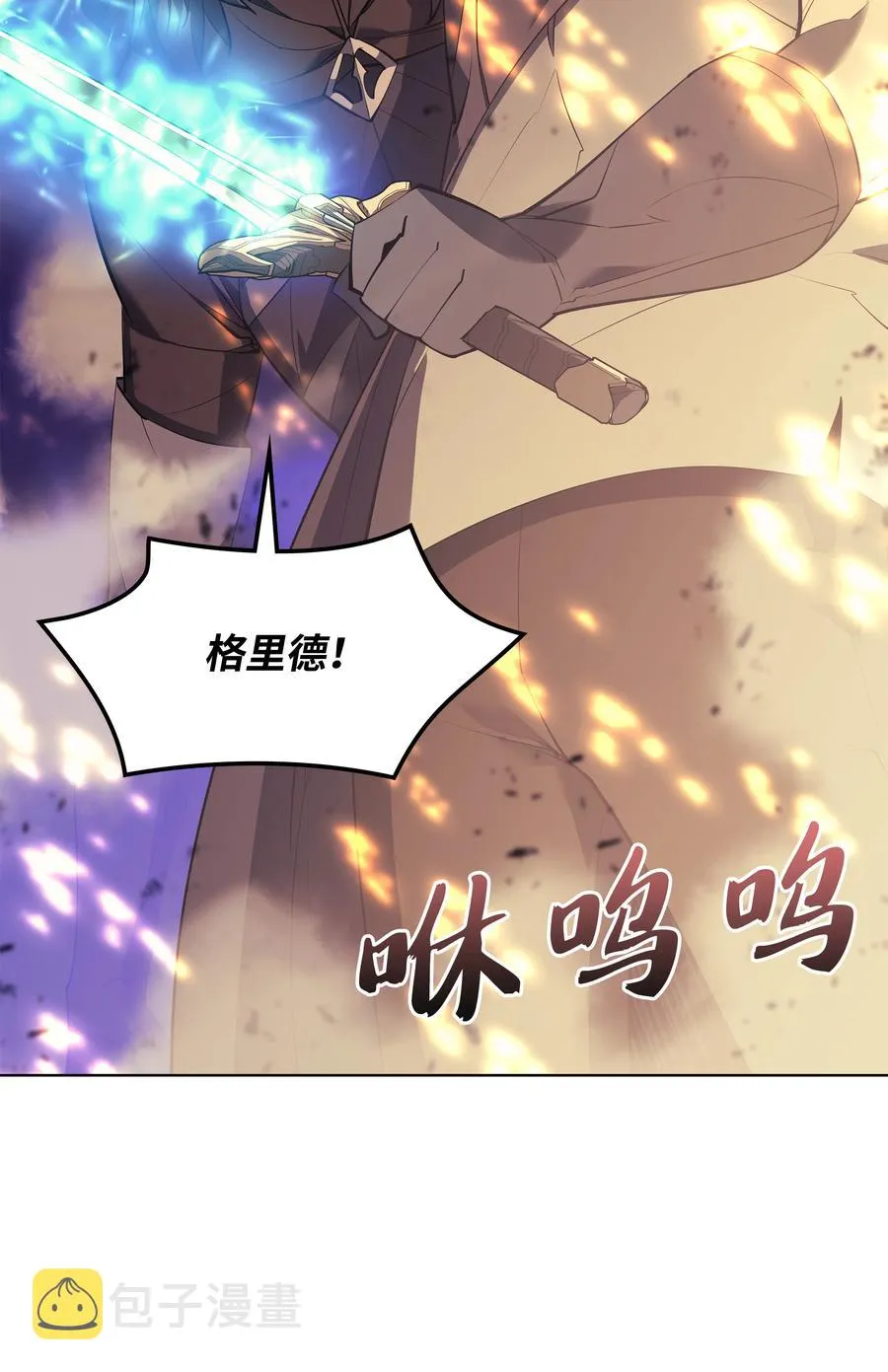 083 战斗技术 第39页