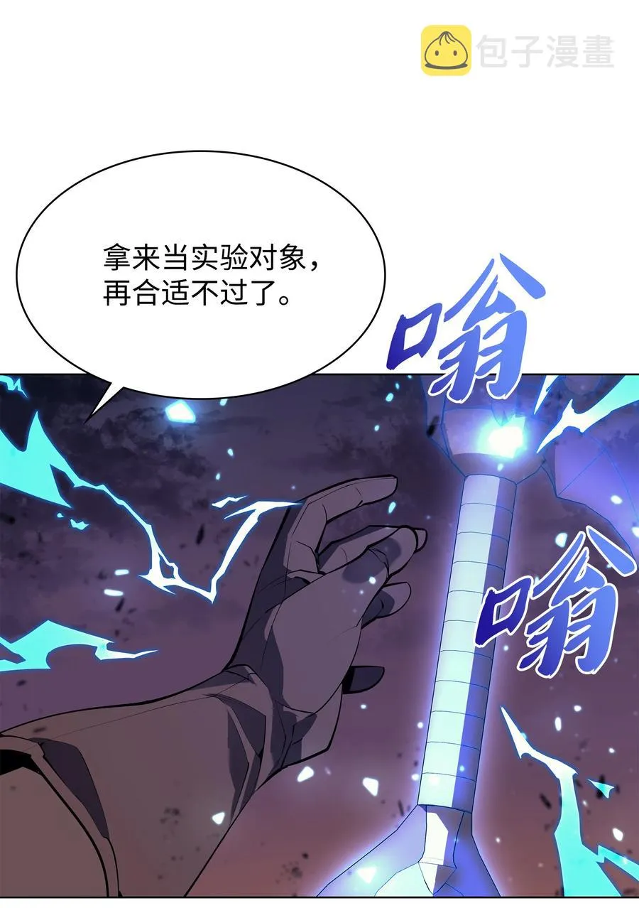 083 战斗技术 第43页
