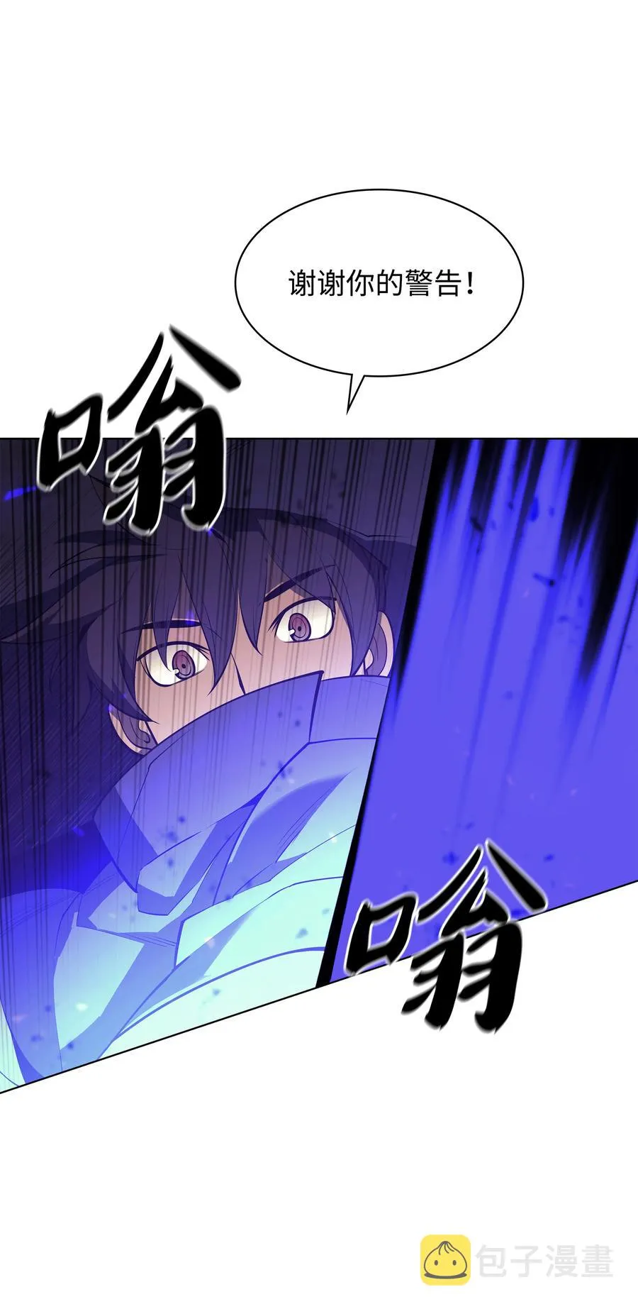 083 战斗技术 第48页