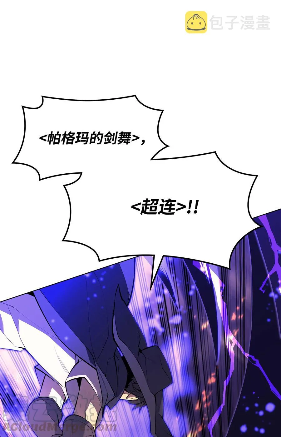 083 战斗技术 第49页