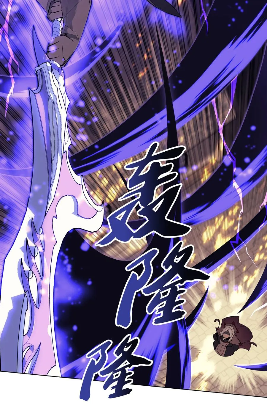 083 战斗技术 第50页