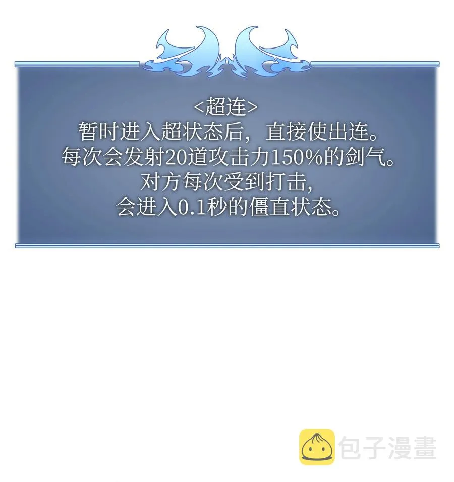 083 战斗技术 第51页