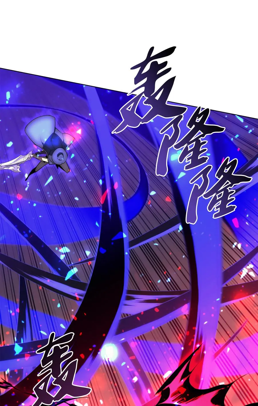 083 战斗技术 第54页