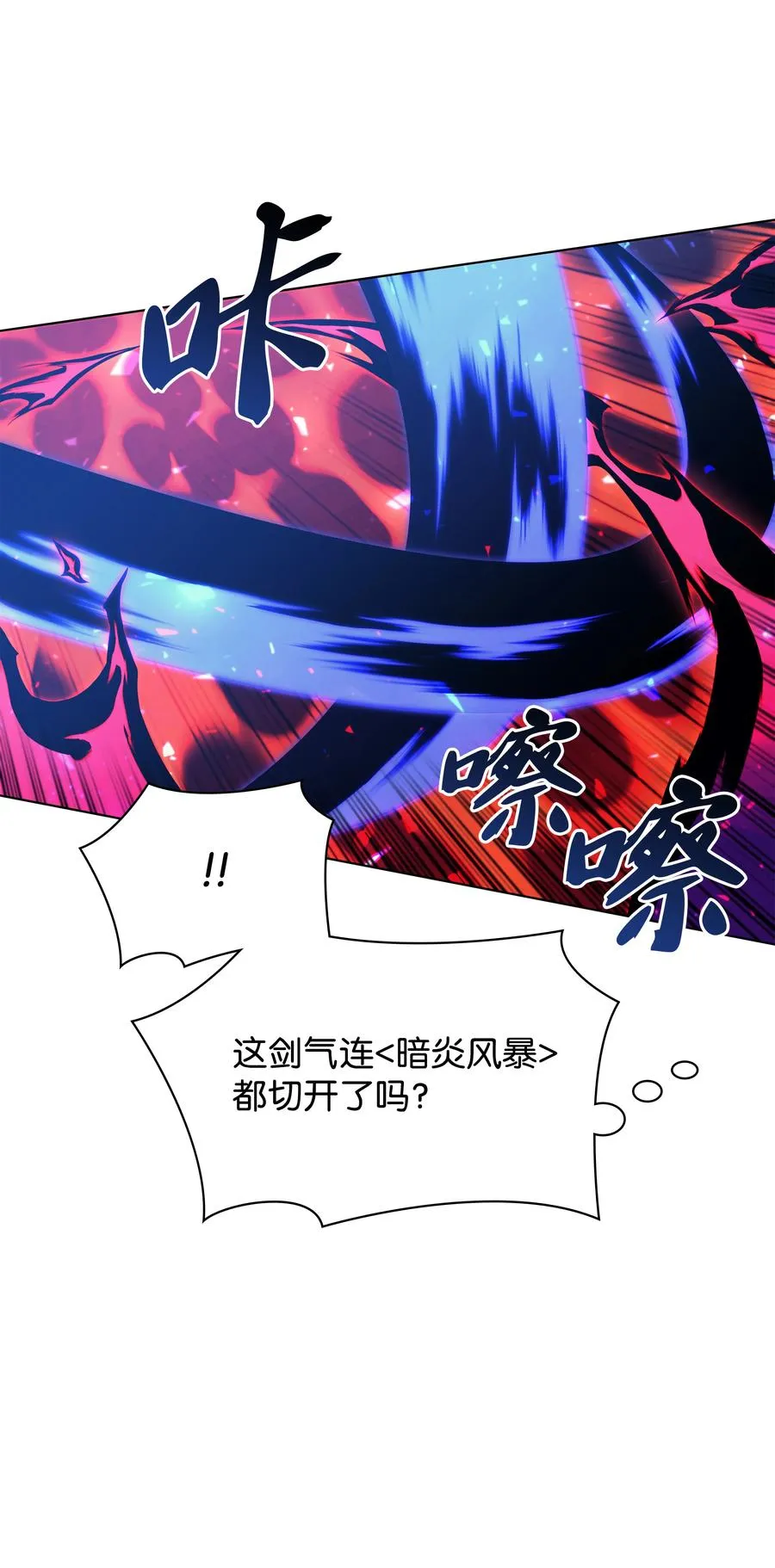083 战斗技术 第56页