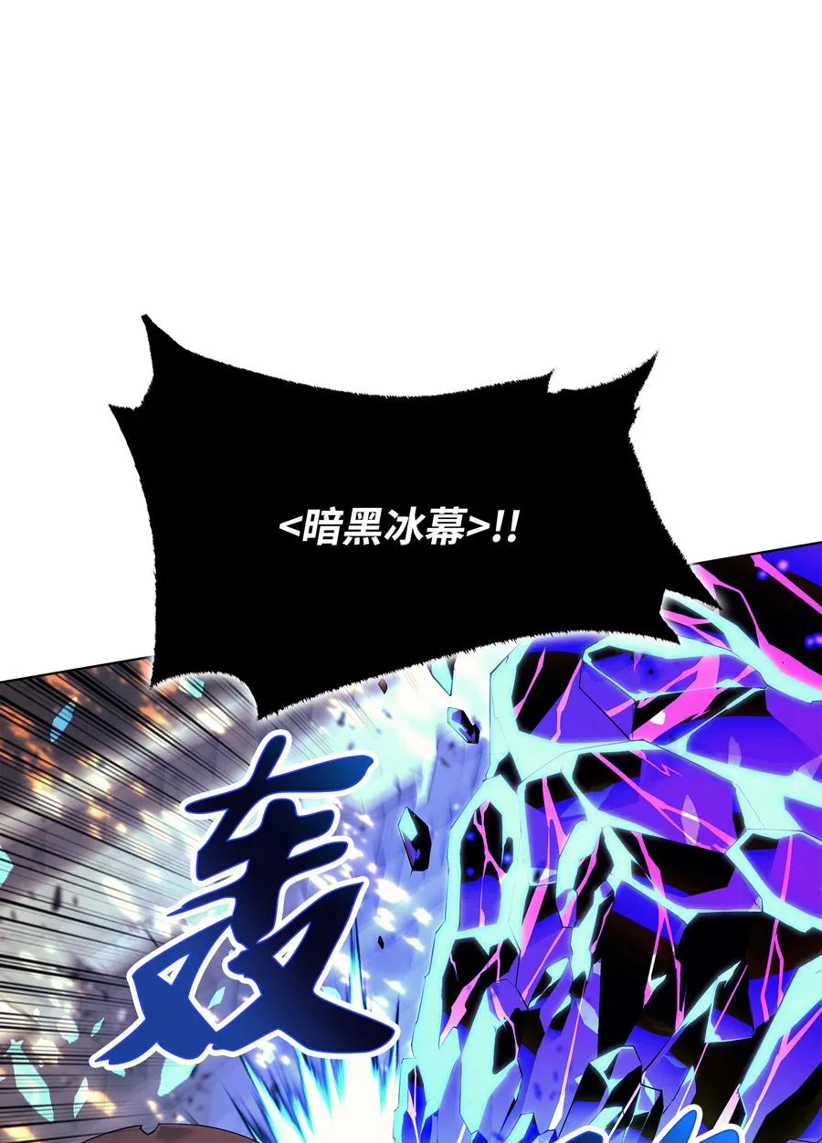 083 战斗技术 第58页