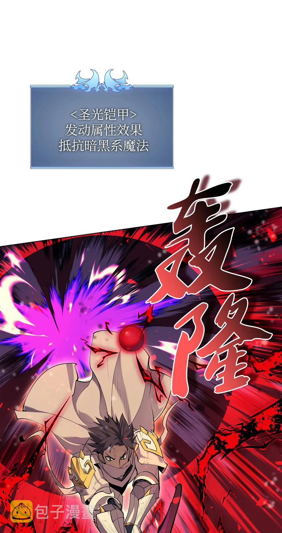 083 战斗技术 第63页