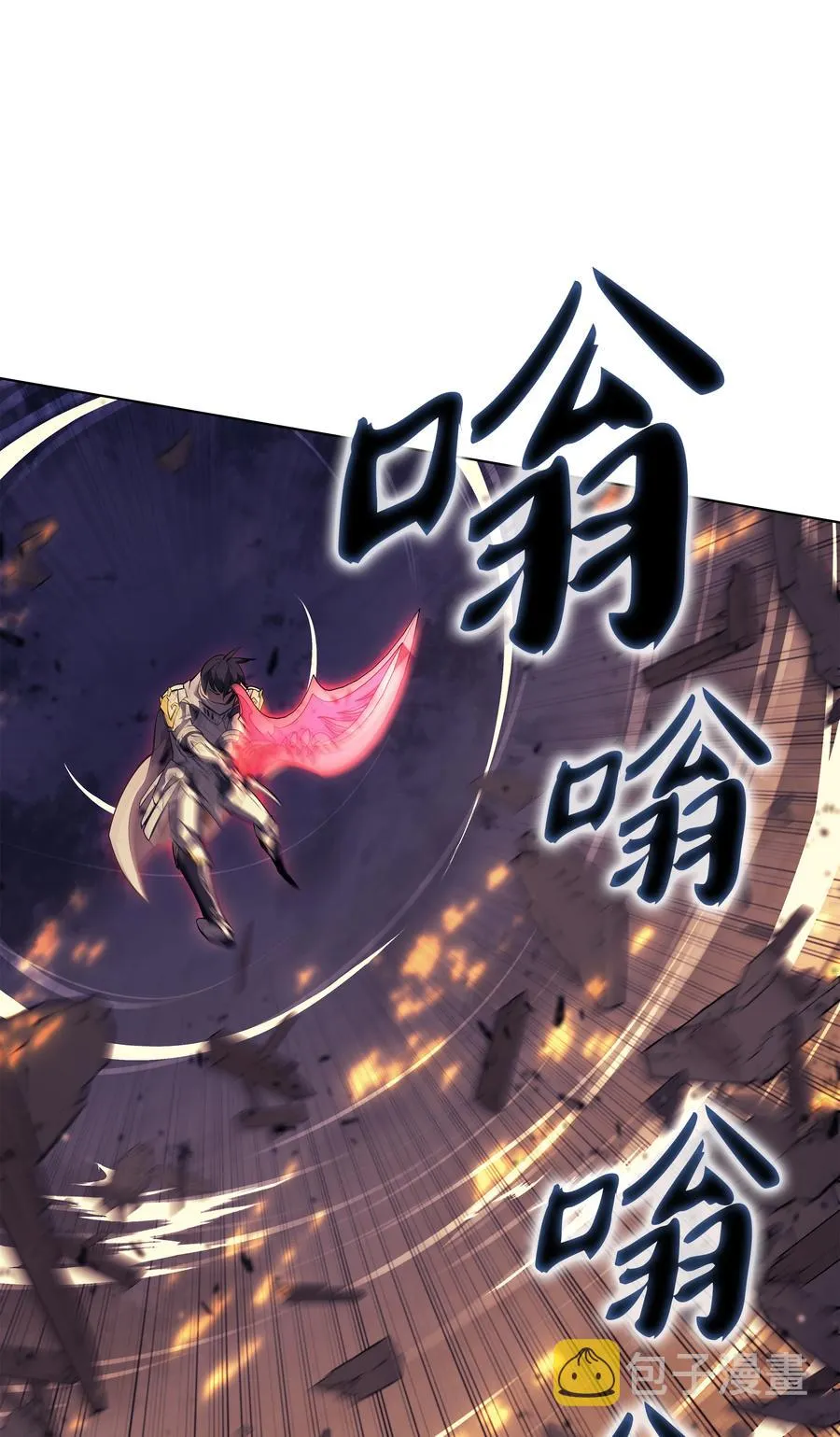 083 战斗技术 第67页