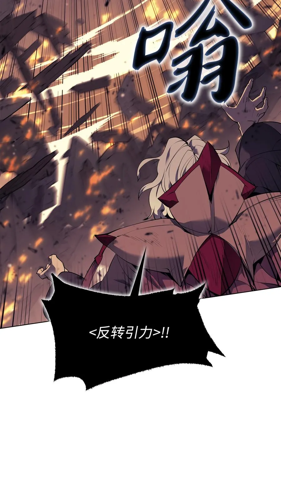 083 战斗技术 第68页