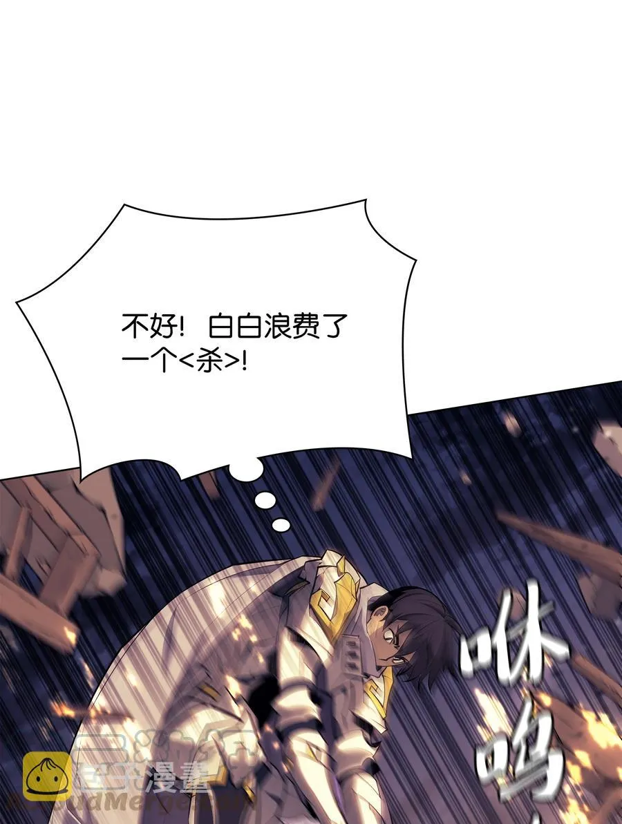 083 战斗技术 第69页