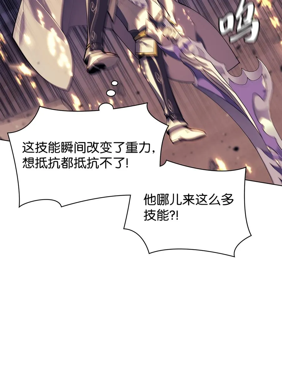 083 战斗技术 第70页