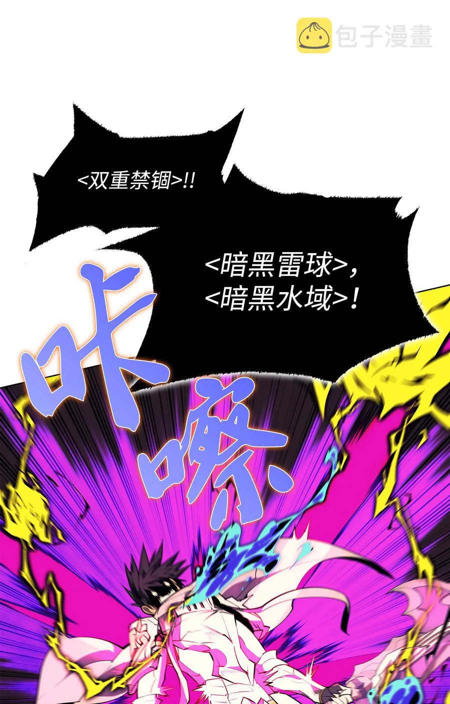 083 战斗技术 第72页