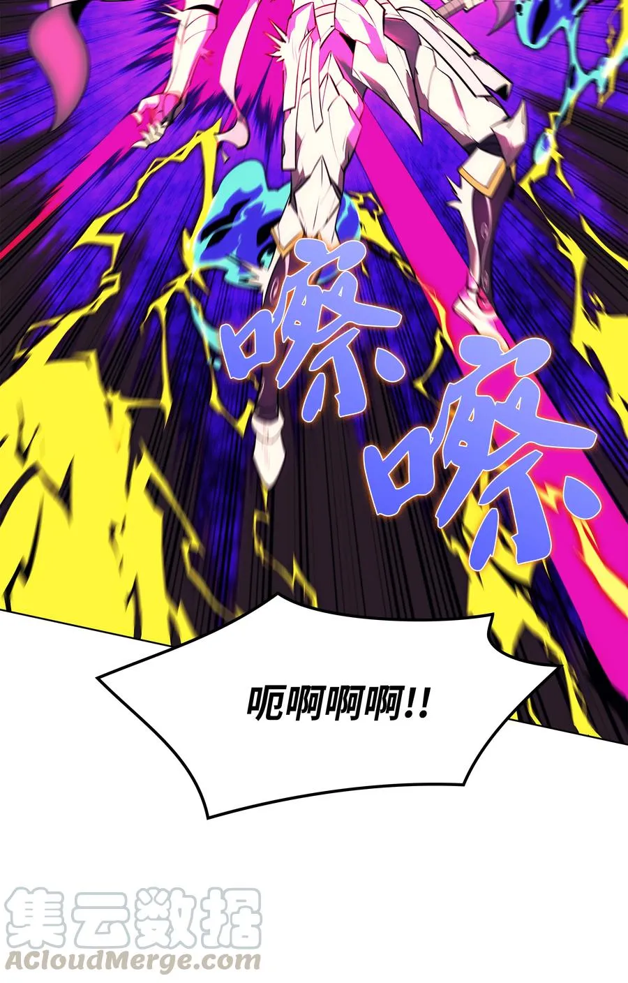 083 战斗技术 第73页
