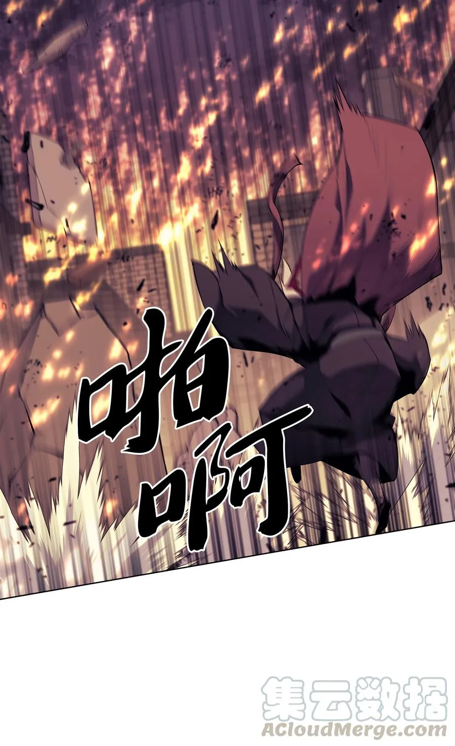 083 战斗技术 第81页