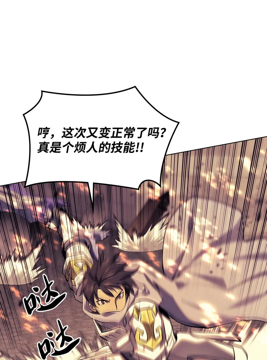 083 战斗技术 第82页