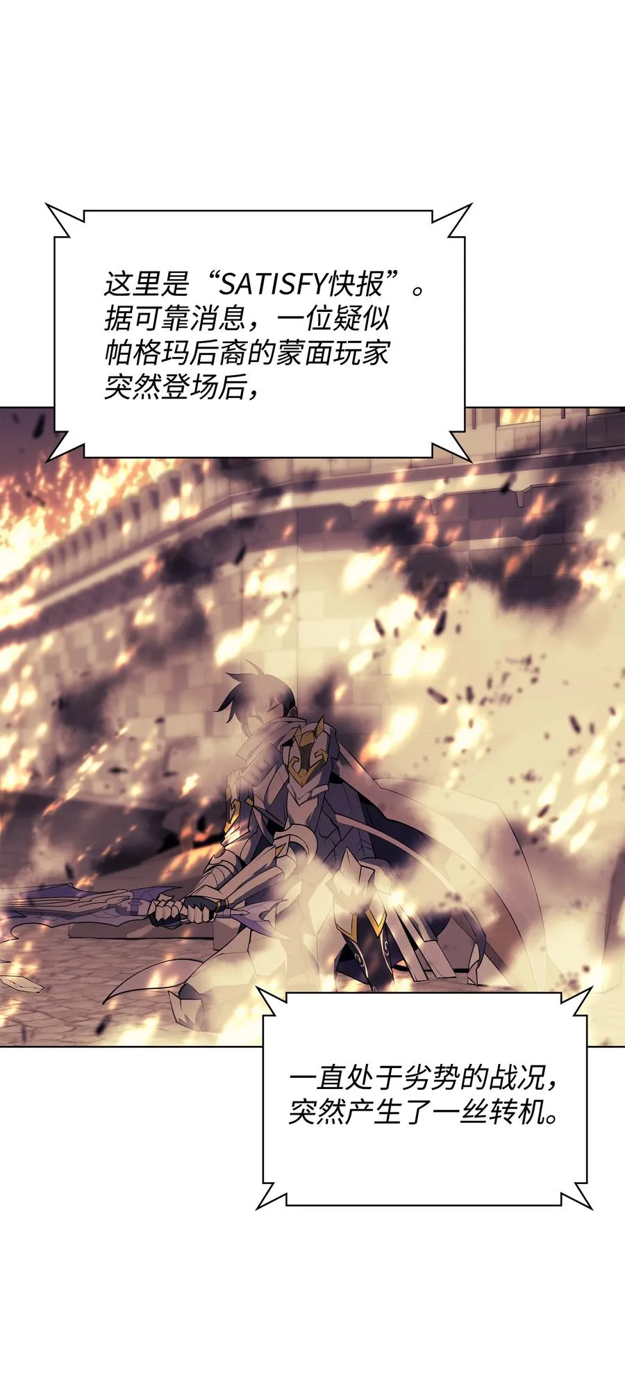 083 战斗技术 第84页