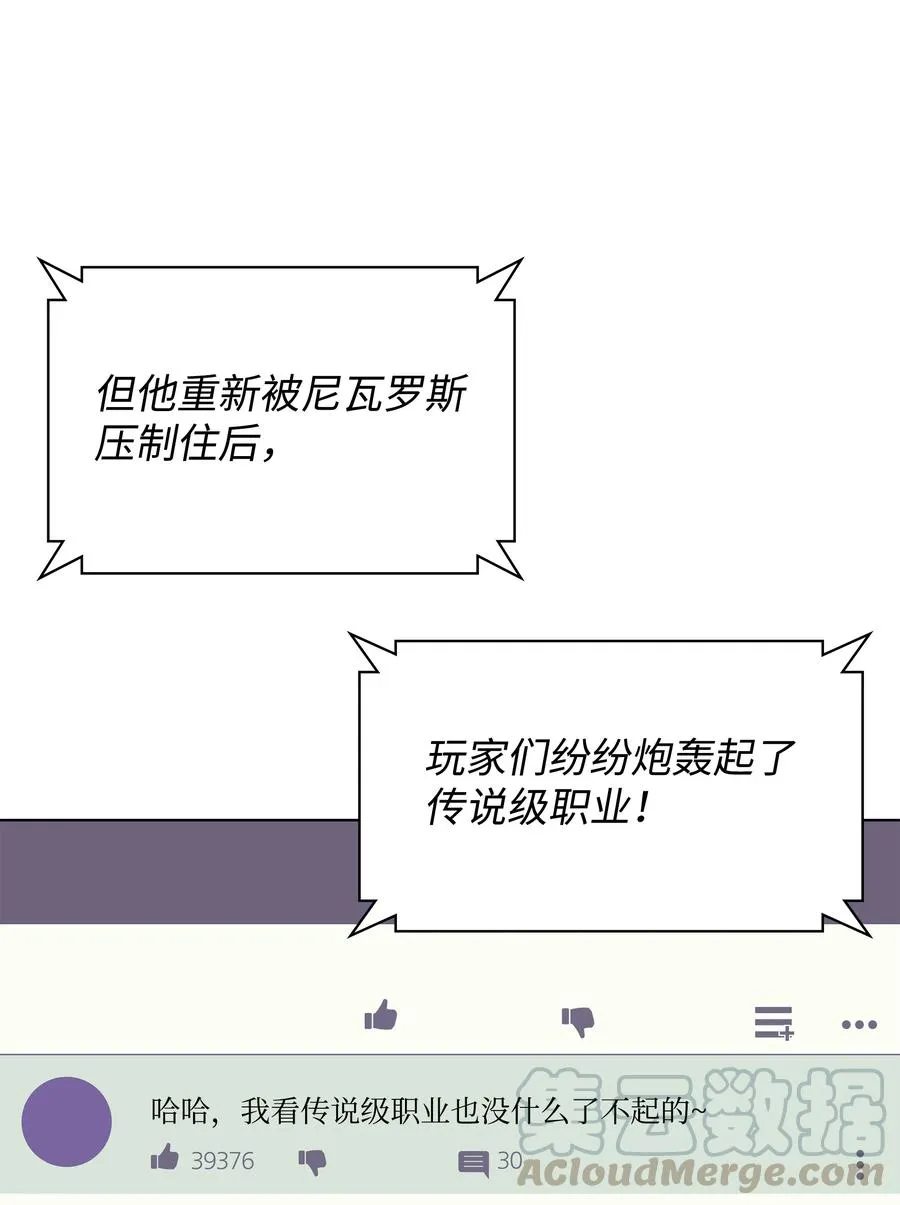 083 战斗技术 第85页