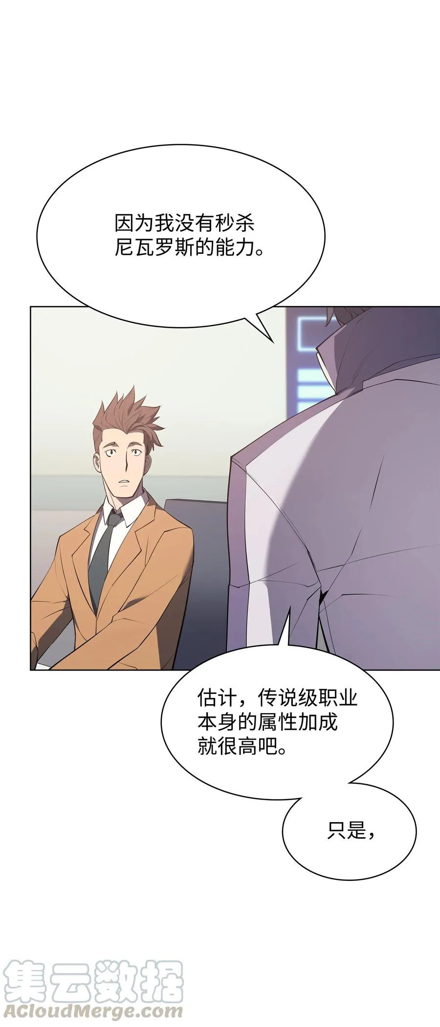 083 战斗技术 第89页