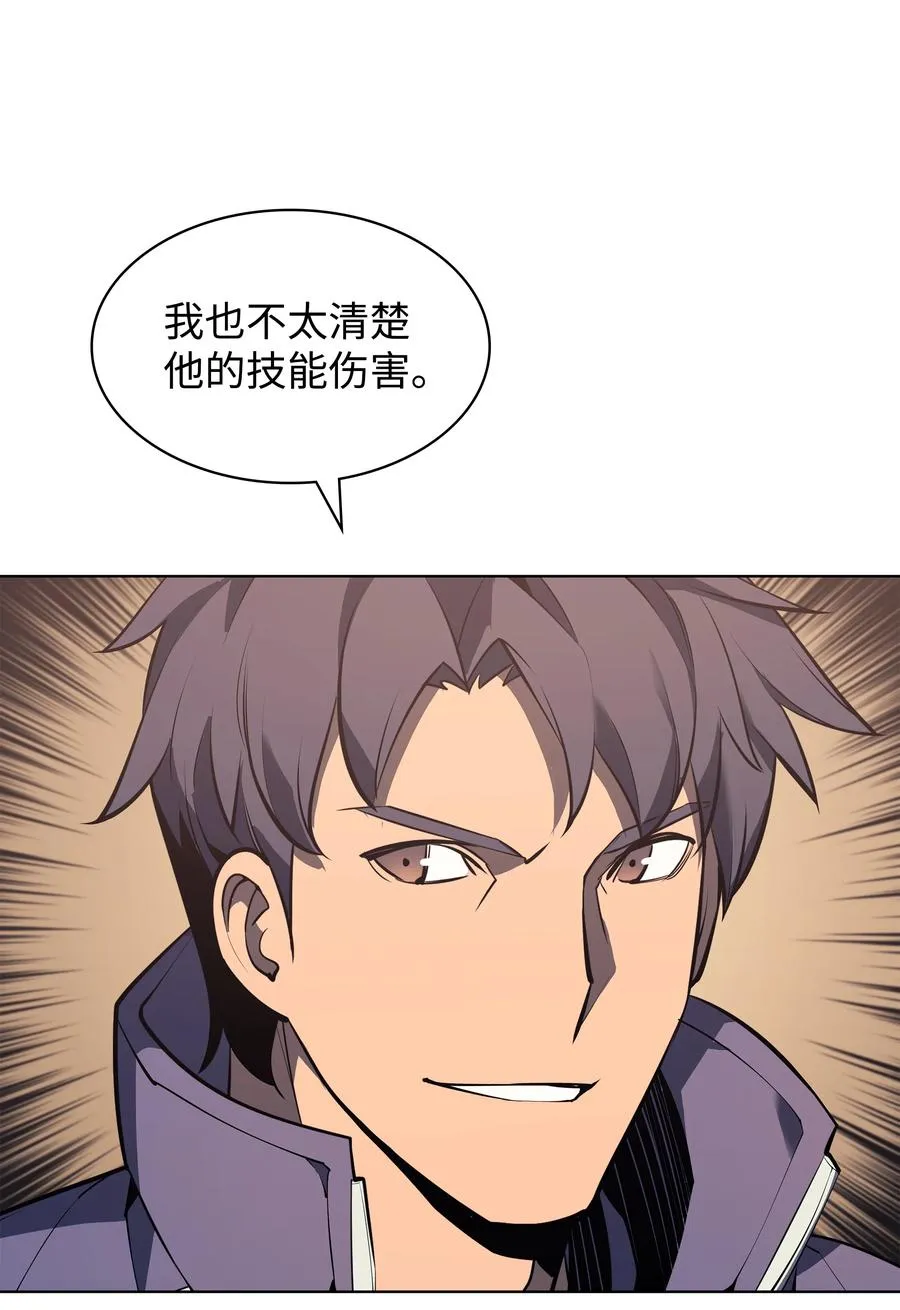 083 战斗技术 第91页