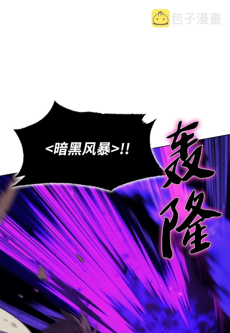 083 战斗技术 第94页