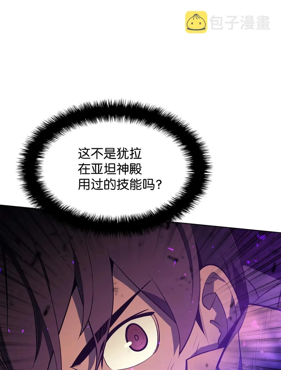 083 战斗技术 第96页