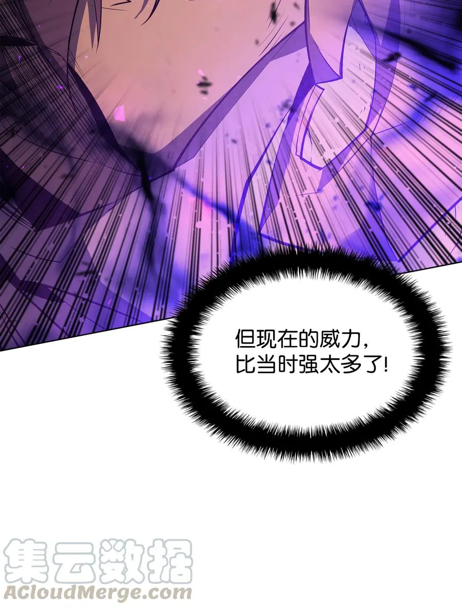 083 战斗技术 第97页