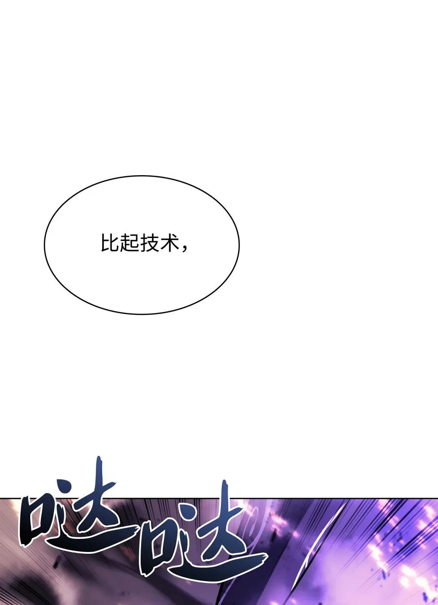 083 战斗技术 第100页