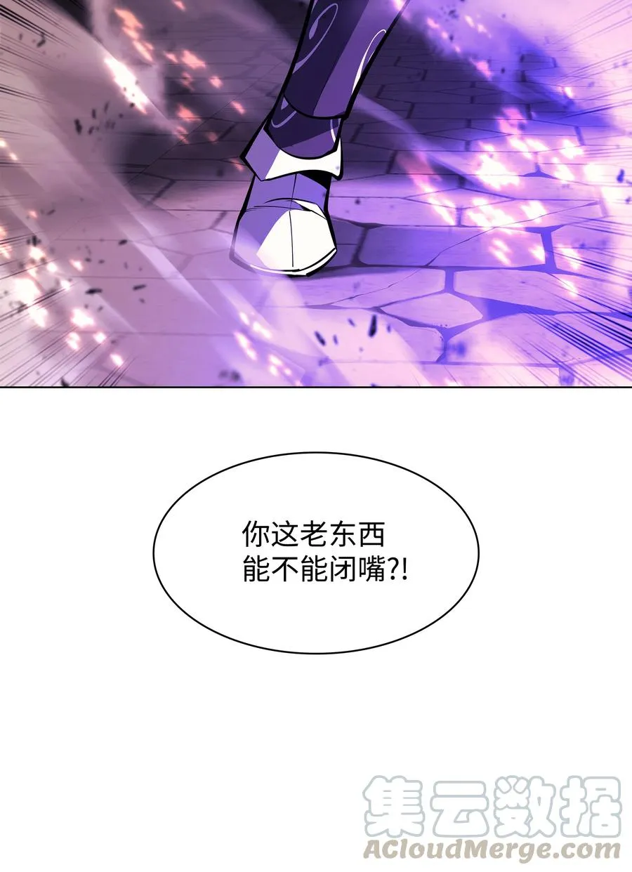 083 战斗技术 第101页
