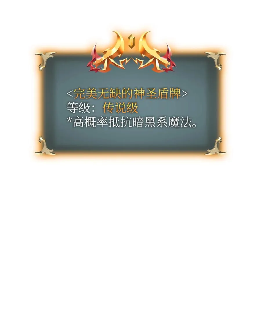 083 战斗技术 第104页