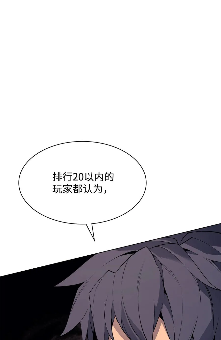 083 战斗技术 第108页