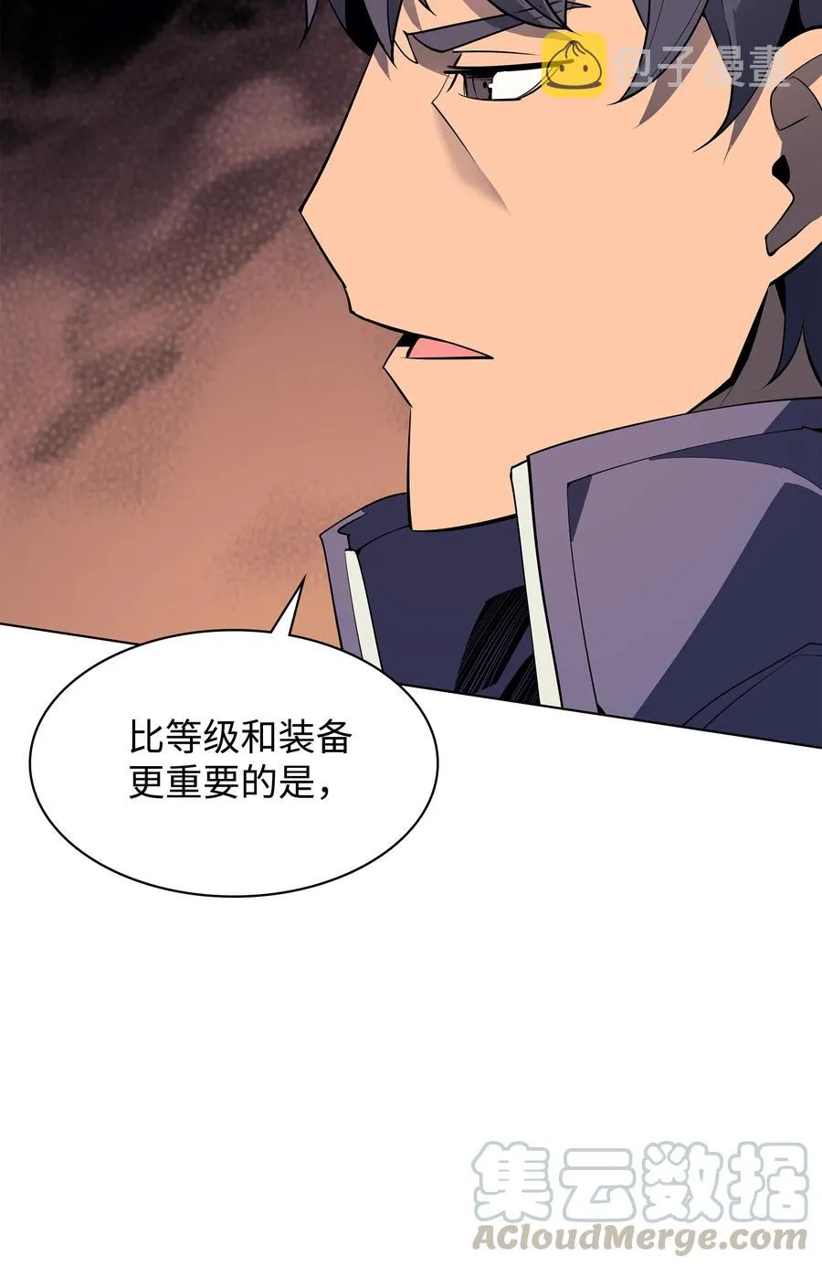 083 战斗技术 第109页