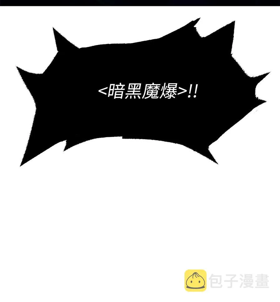 083 战斗技术 第112页