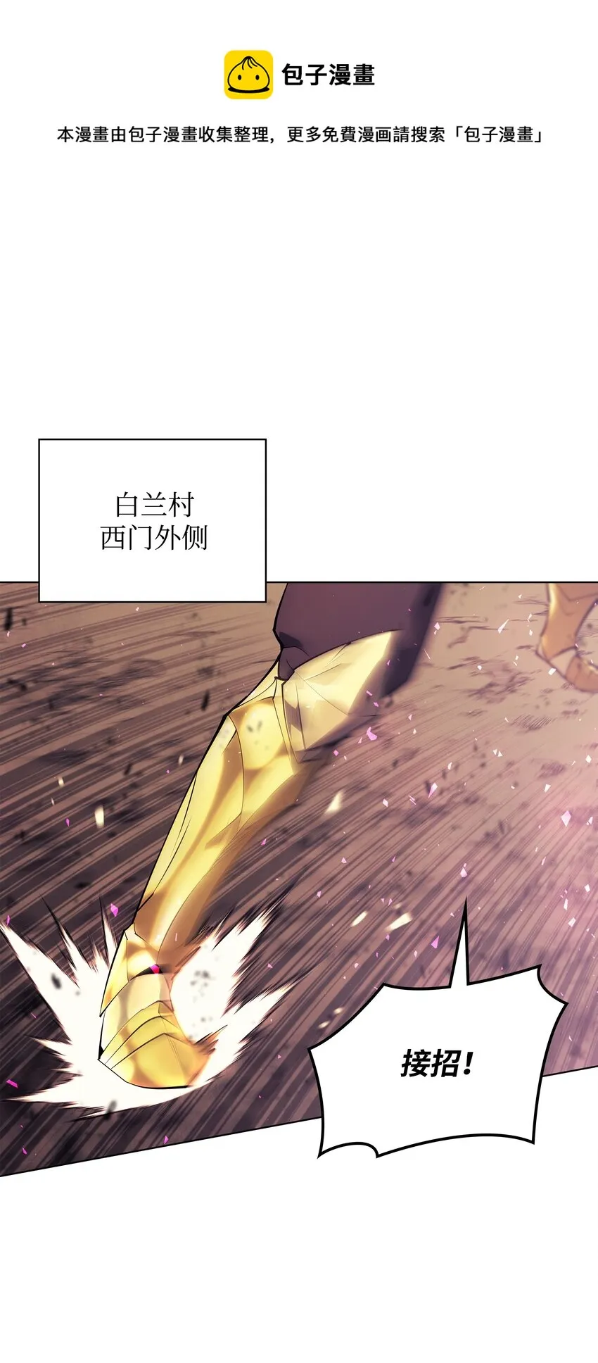 084 收拾残局 第1页