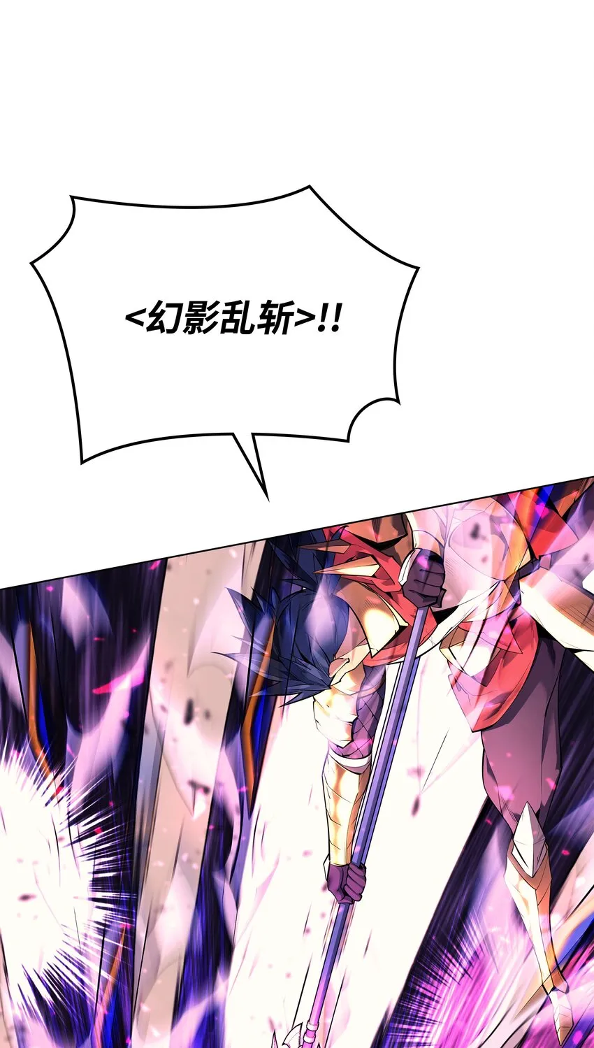 084 收拾残局 第2页