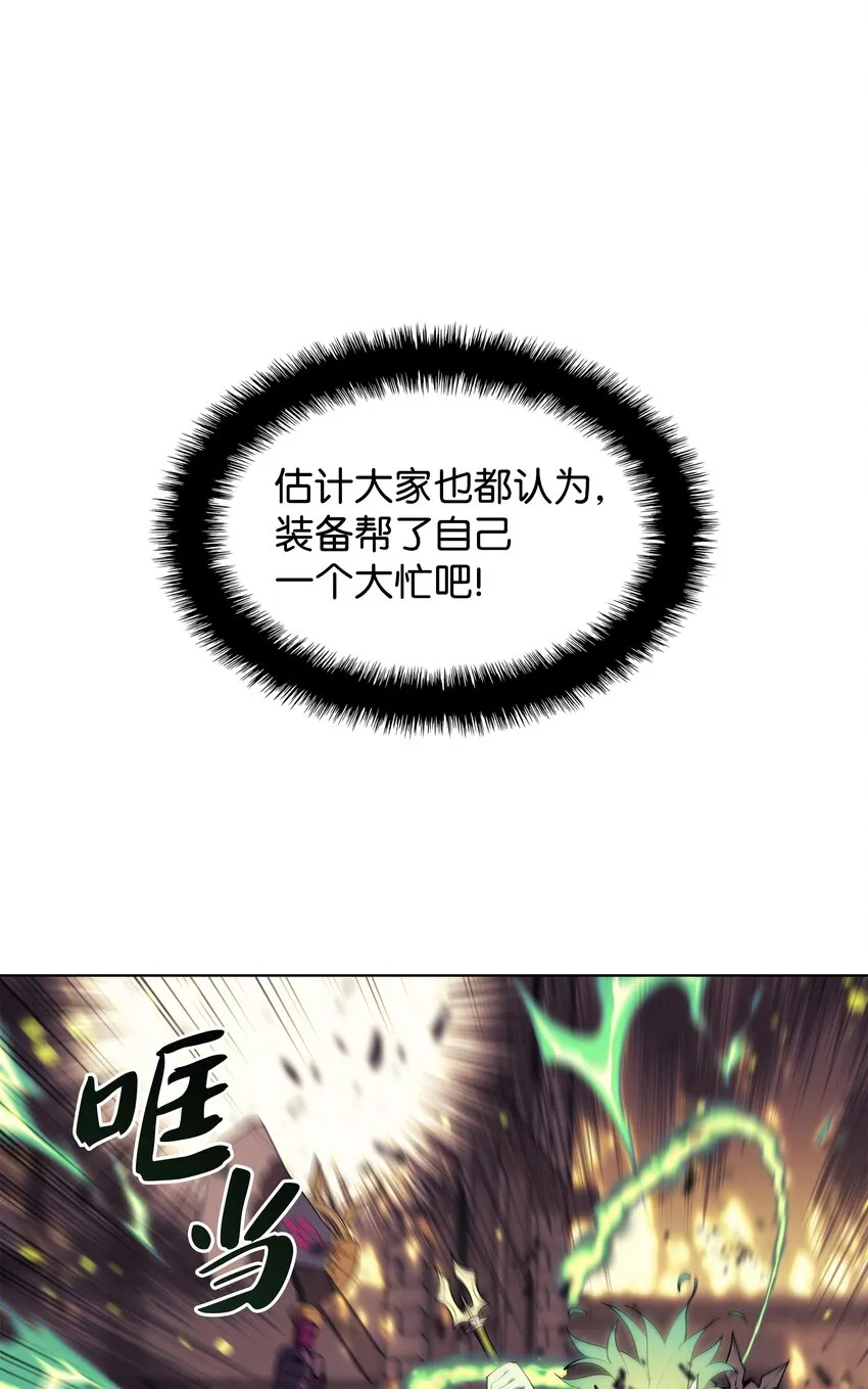 084 收拾残局 第7页