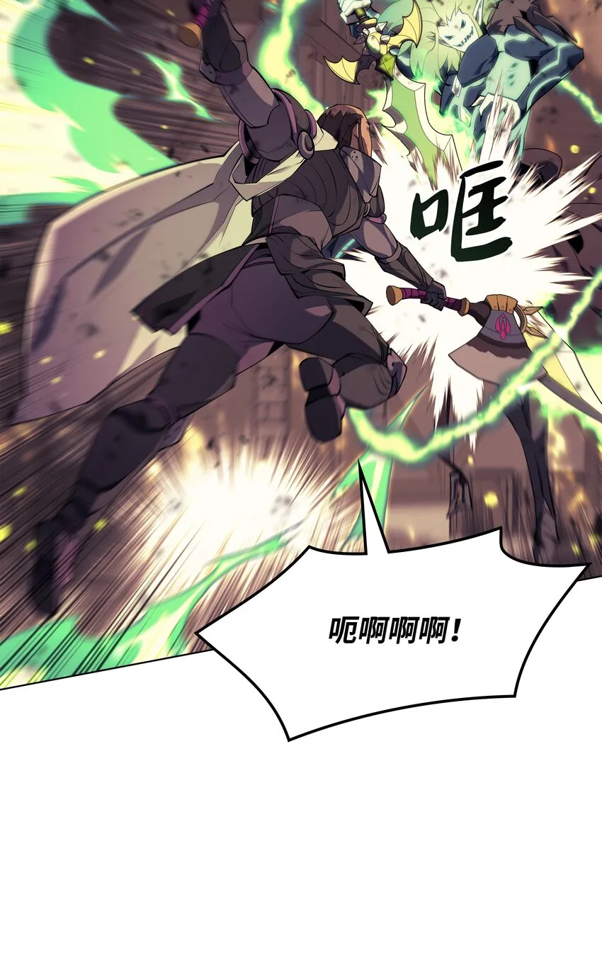 084 收拾残局 第8页