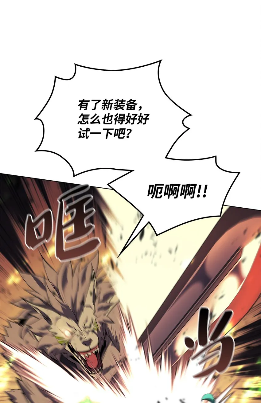 084 收拾残局 第12页