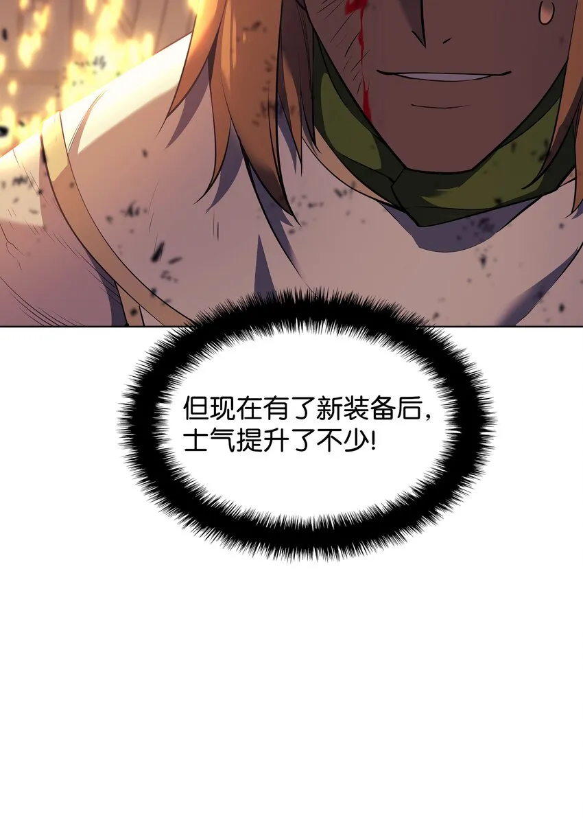 084 收拾残局 第15页