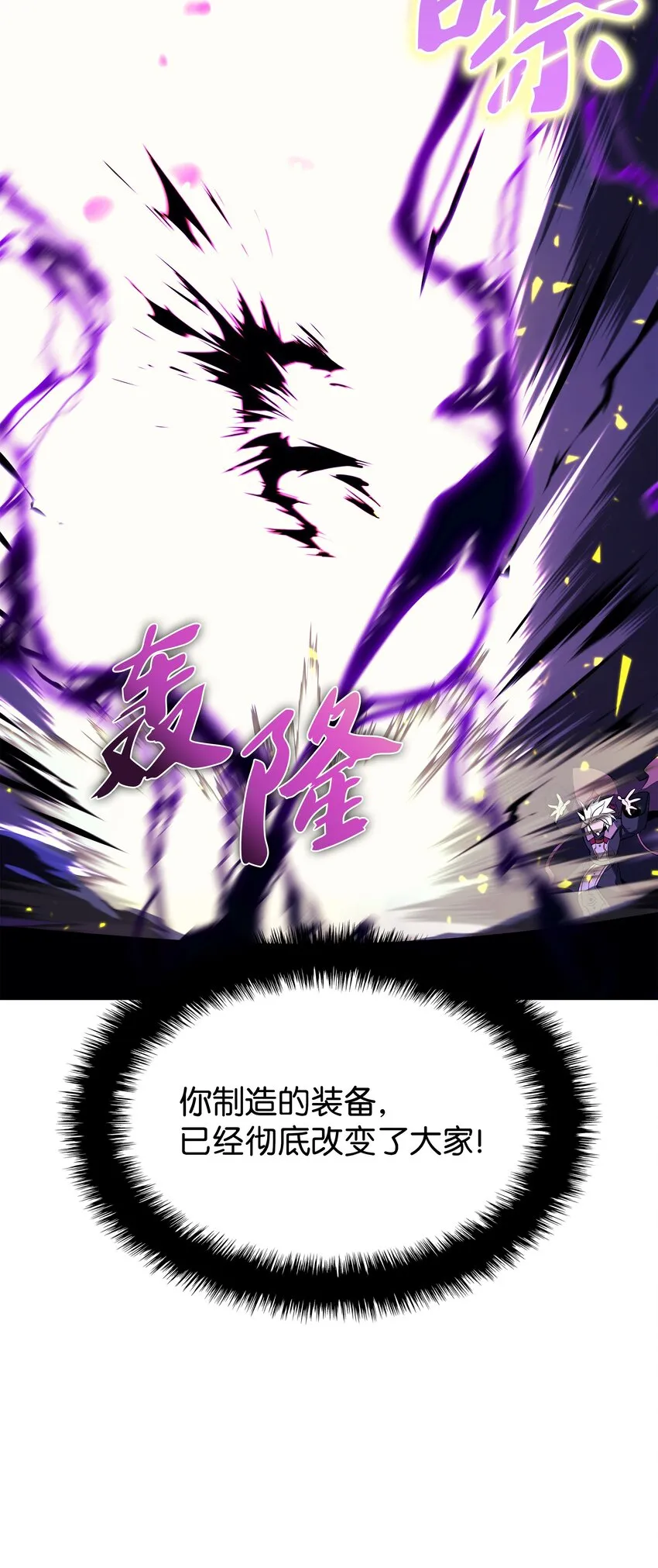 084 收拾残局 第17页