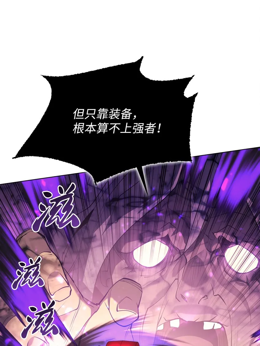 084 收拾残局 第24页