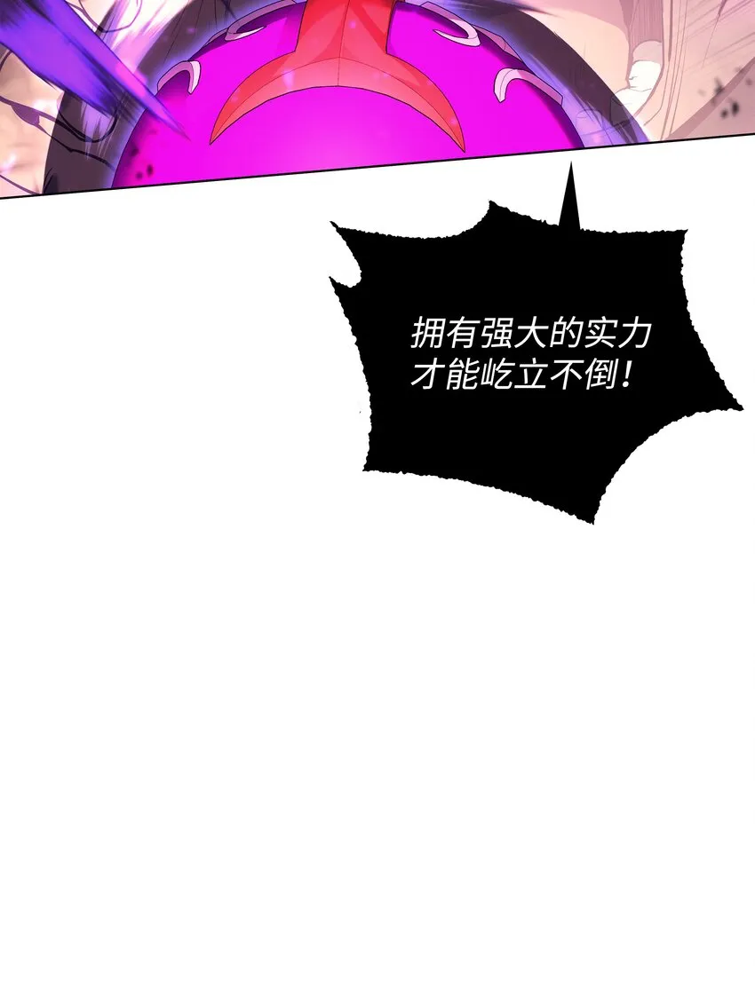 084 收拾残局 第25页