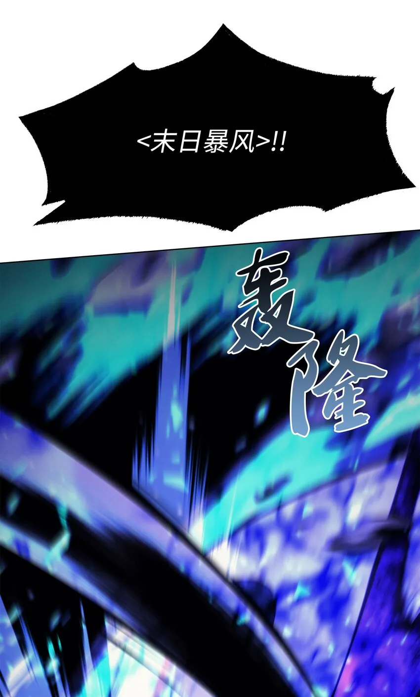 084 收拾残局 第26页