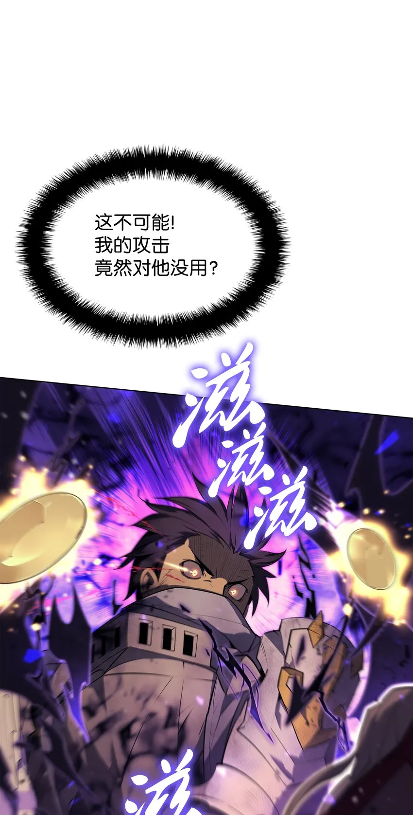 084 收拾残局 第30页
