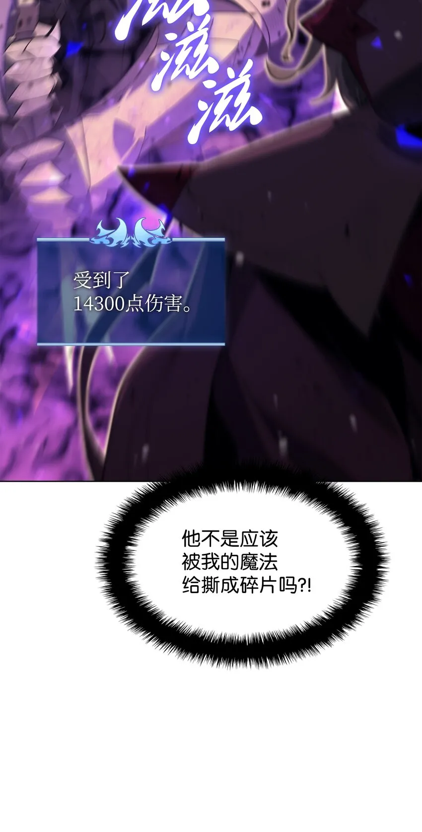 084 收拾残局 第31页