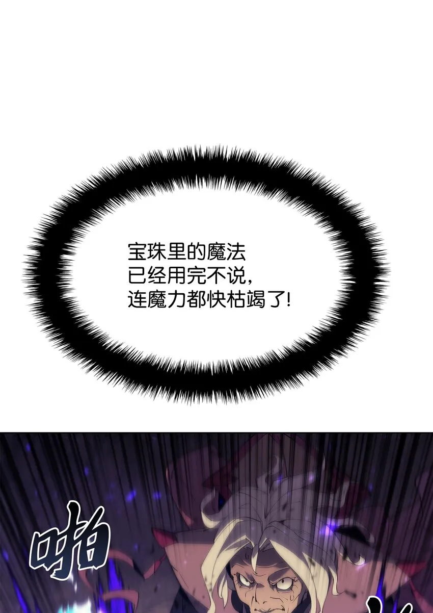 084 收拾残局 第34页