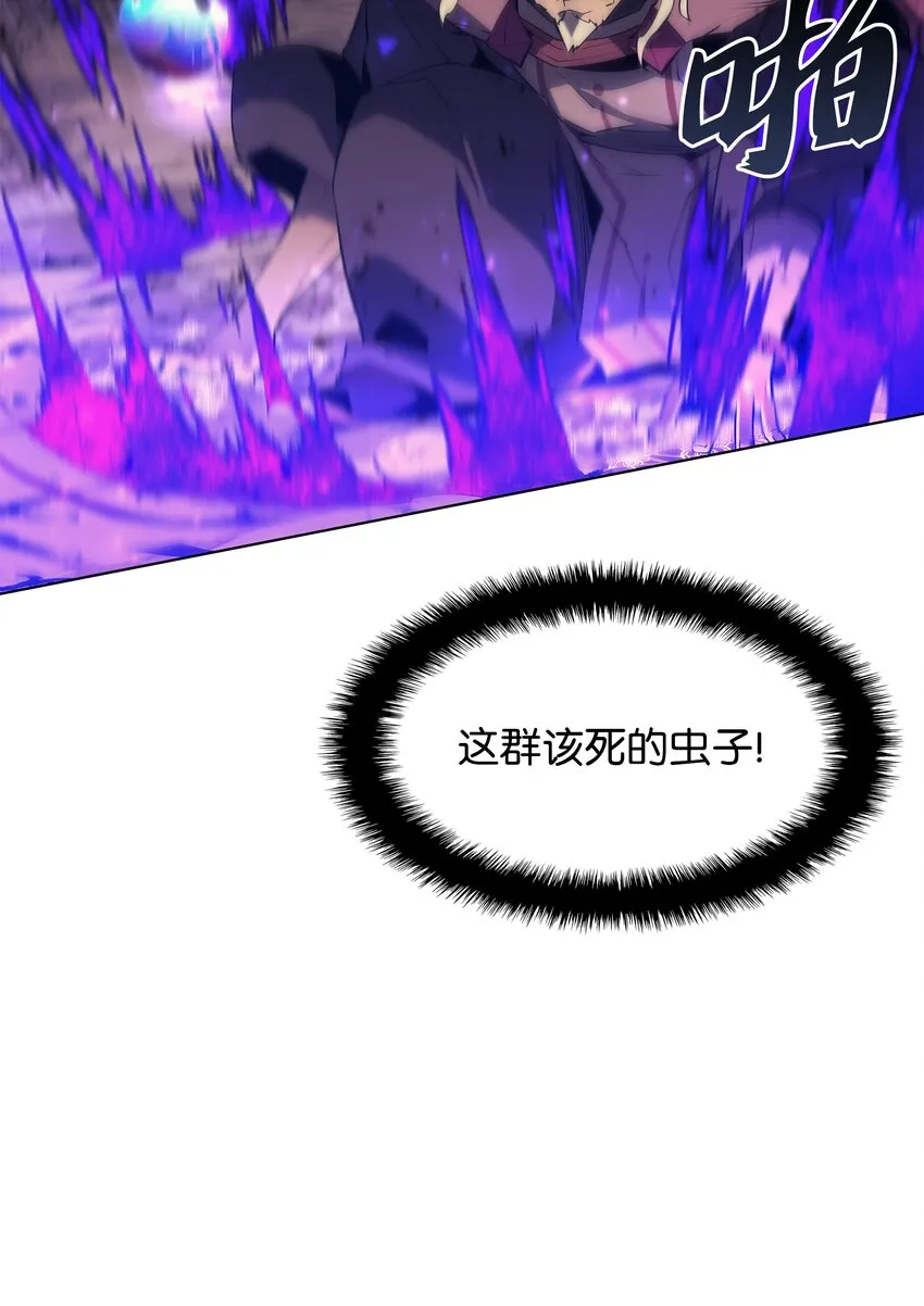 084 收拾残局 第35页