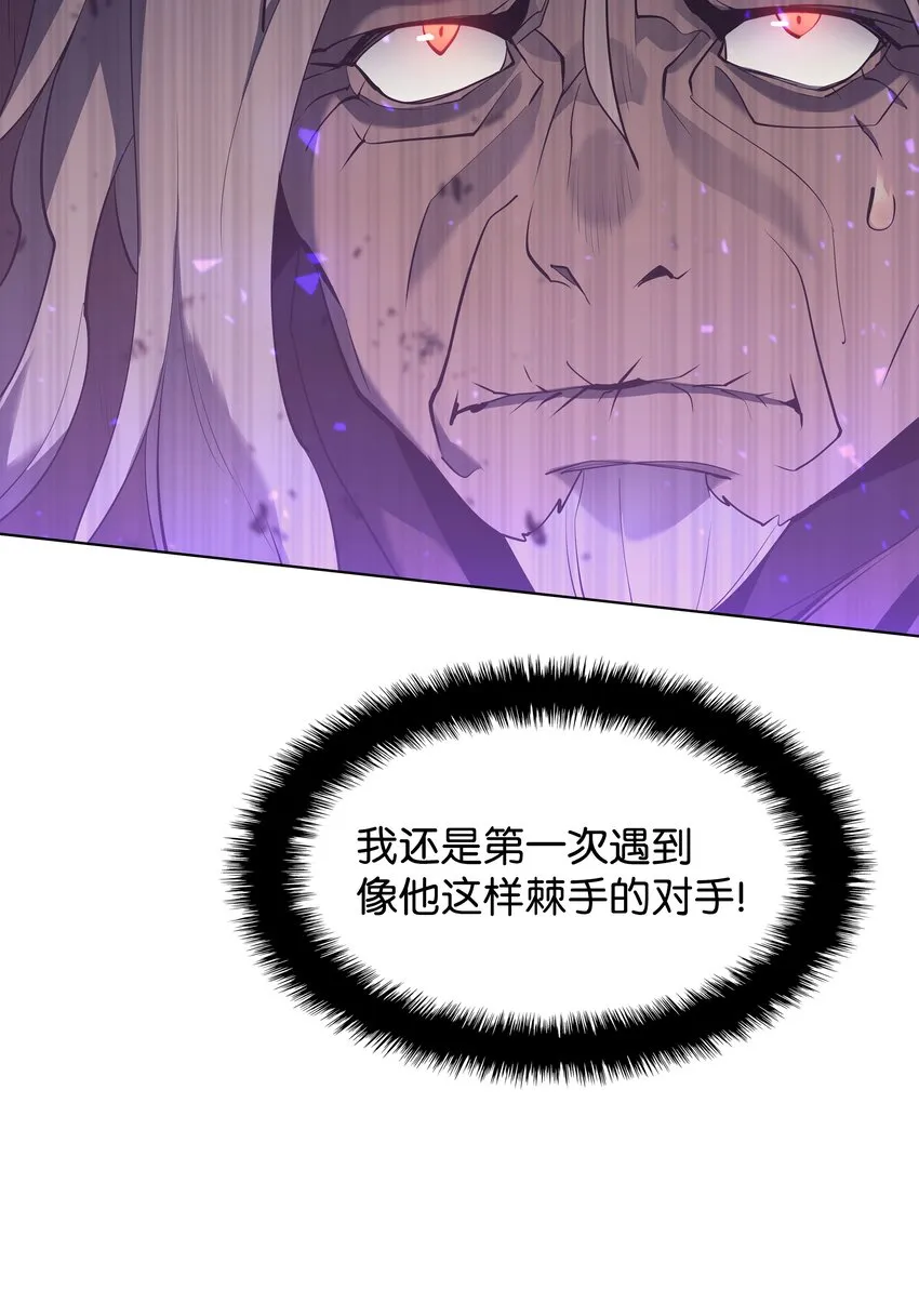 084 收拾残局 第37页